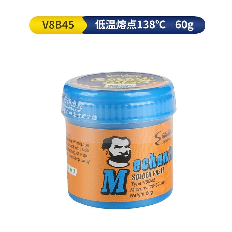 ROHS low-temperature solder paste