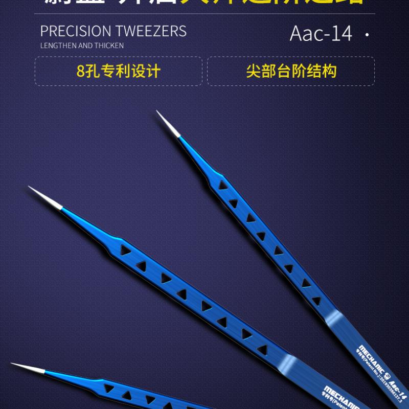 MECHANIC Lengthen eight-hole tweezers