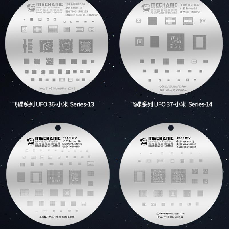 MECHANIC xiaomi composite stencils set