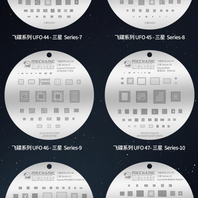 MECHANIC Sam composite stencils set