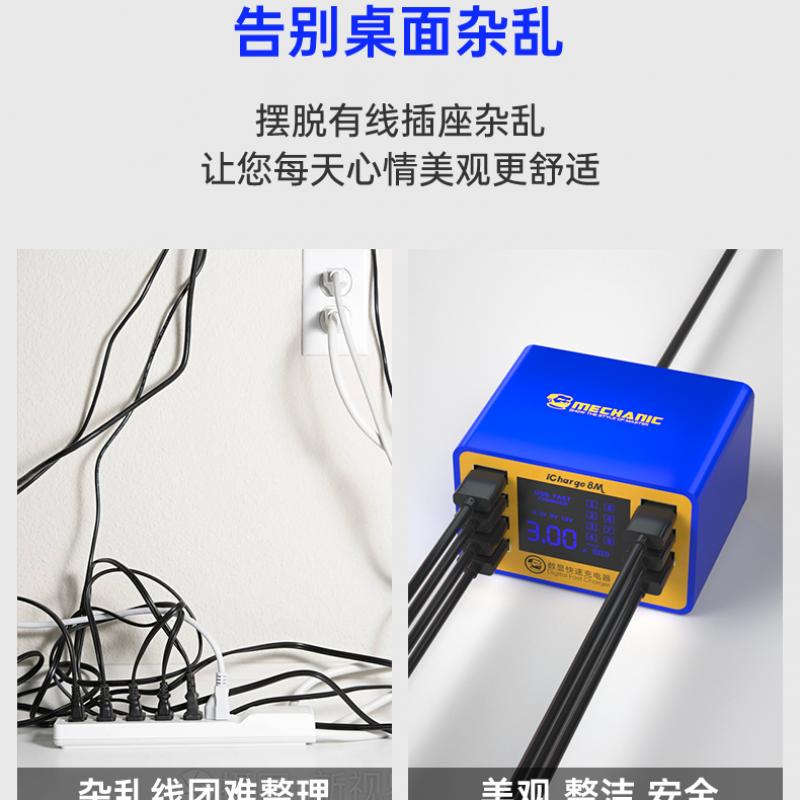 USB InterfacesQuick Charger LCD